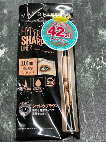 ハイパーシャープ ライナー R/MAYBELLINE NEW YORK/リキッドアイライナーを使ったクチコミ（1枚目）