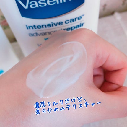 ヴァセリン アドバンスドリペア ボディローション 無香料/ヴァセリン/ボディローションを使ったクチコミ(3枚目)