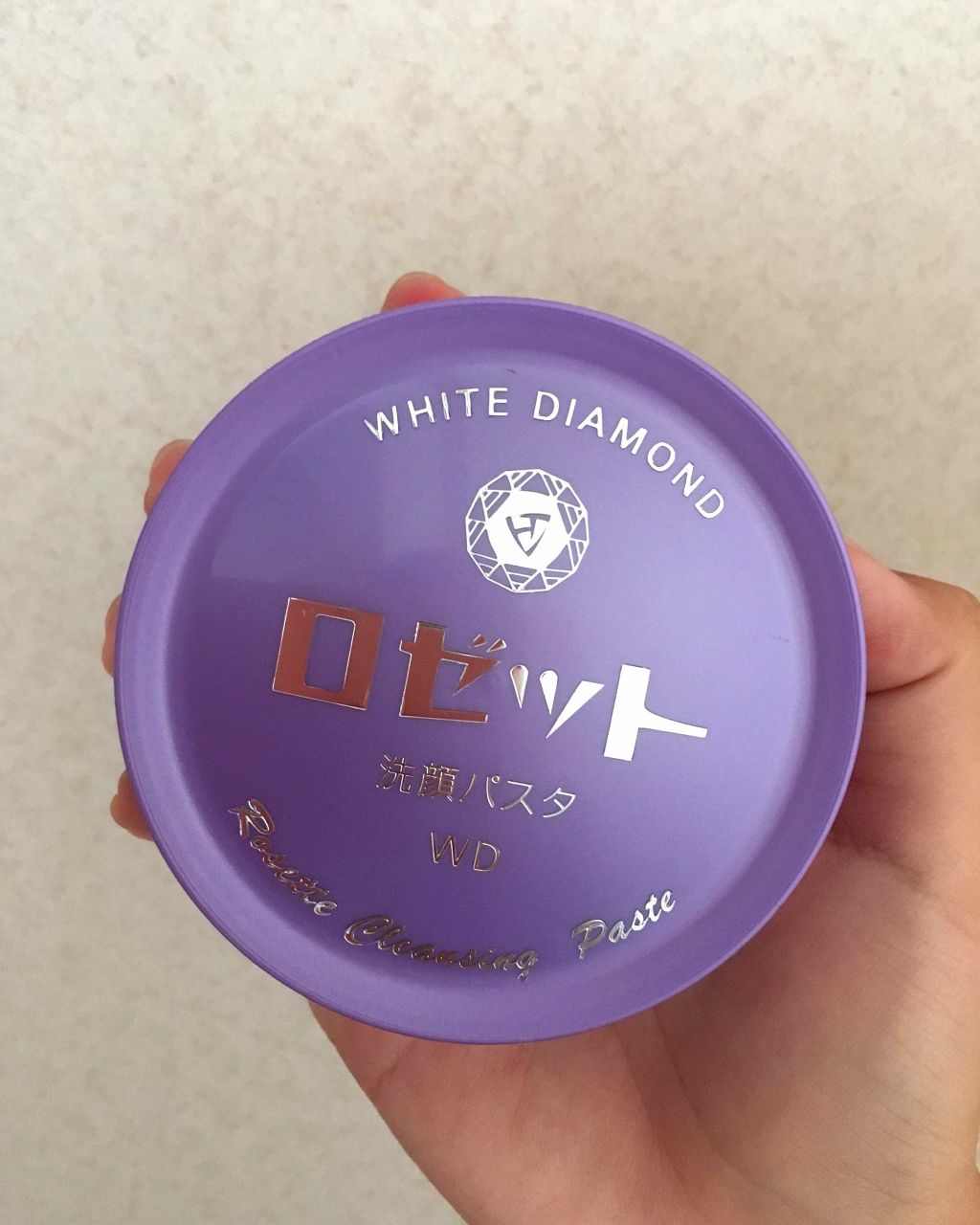 ロゼット洗顔パスタ ホワイトダイヤ/ロゼット/洗顔フォームを使ったクチコミ（1枚目）
