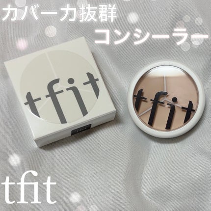 カバーアッププロコンシーラー/TFIT/パレットコンシーラーを使ったクチコミ(1枚目)