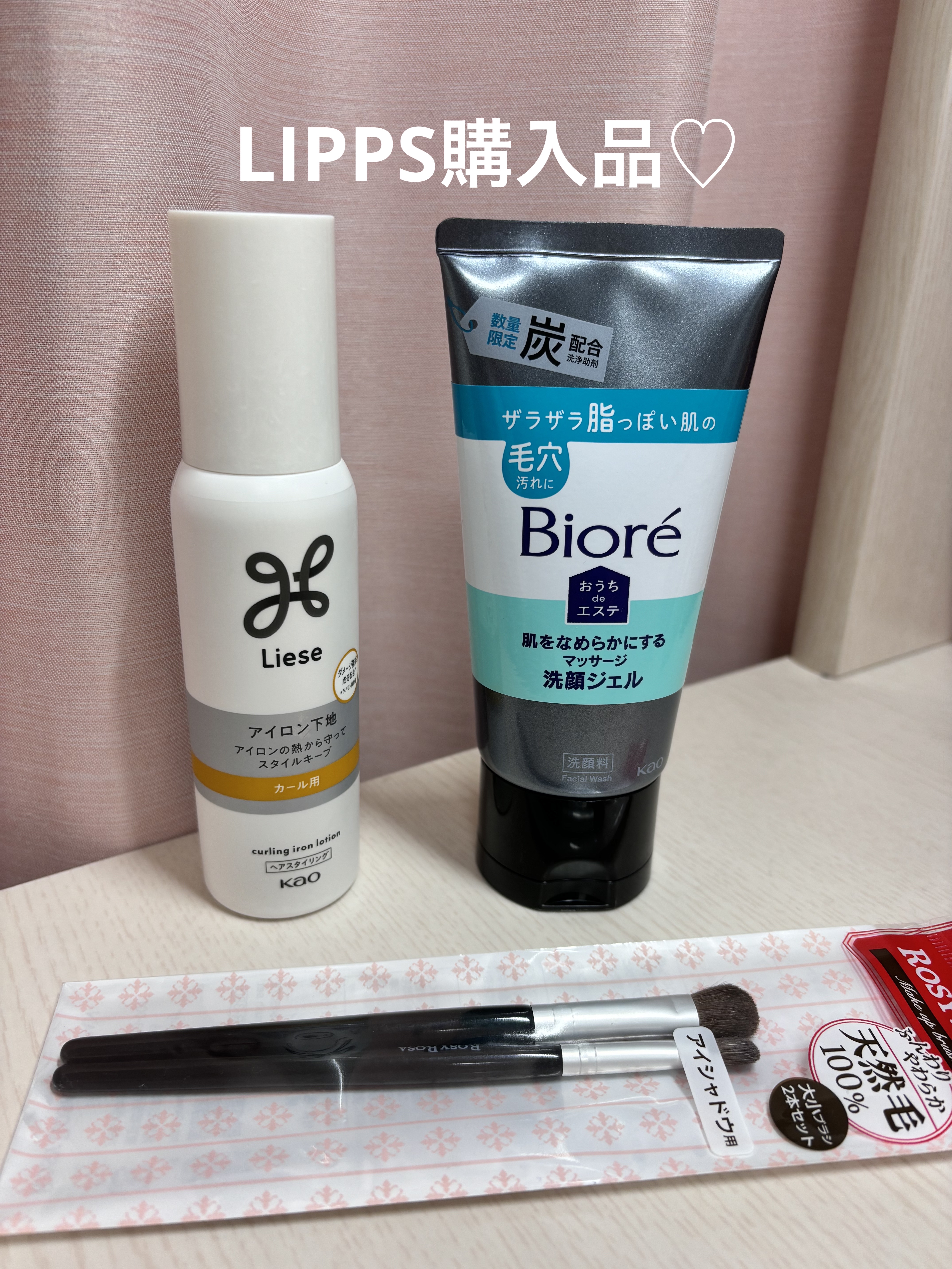 リーゼ アイロン下地 カール用/リーゼ/プレスタイリング・寝ぐせ直しを使ったクチコミ（1枚目）