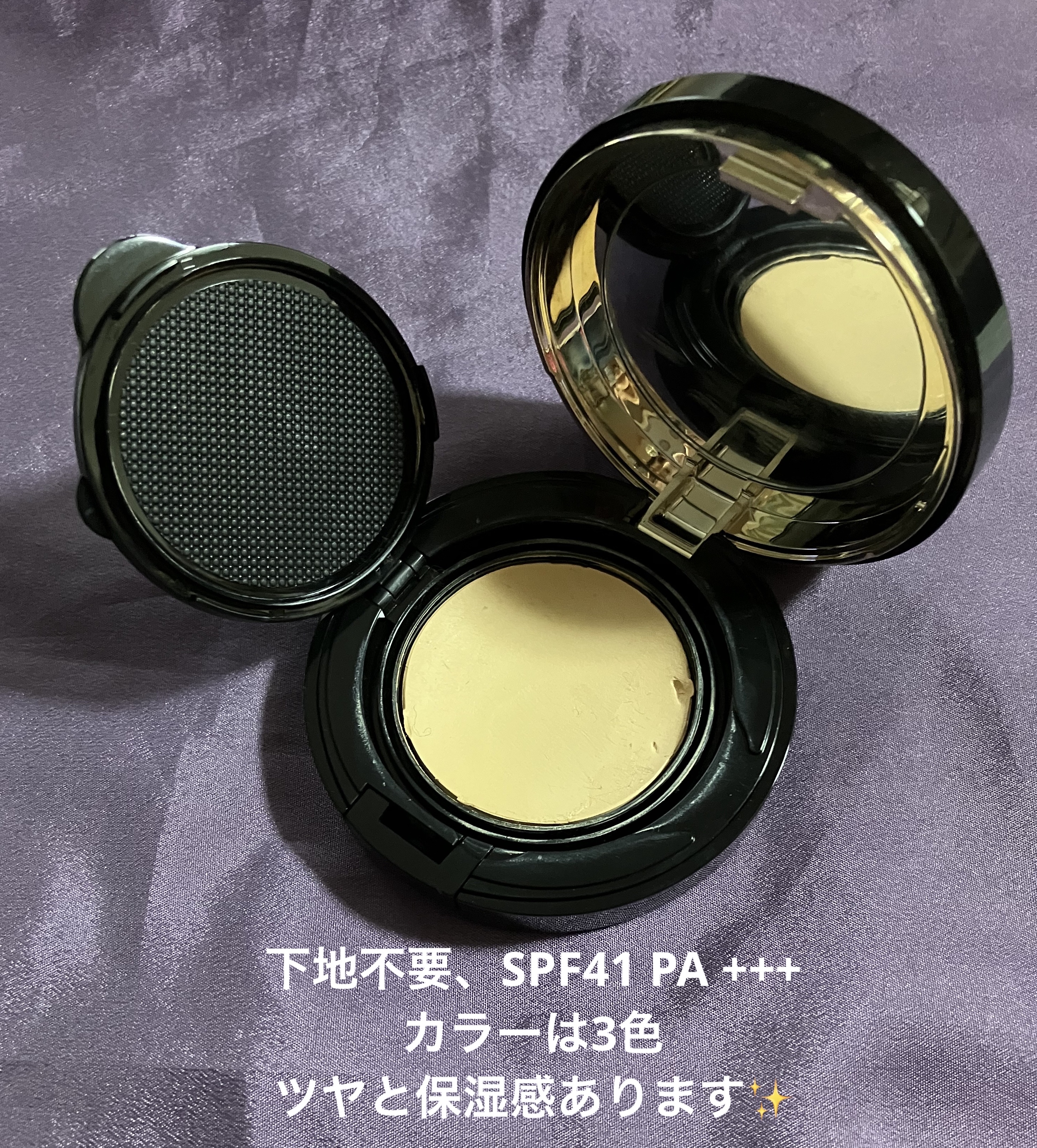 グロウ クリーム コンパクト 10 ライト / SUQQU(スック) | LIPS