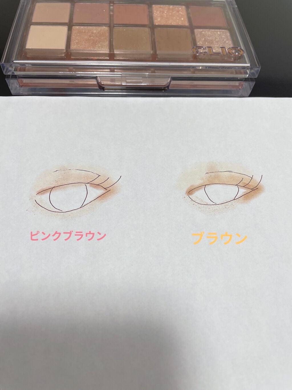 プロ アイ パレット/CLIO/アイシャドウパレットを使ったクチコミ(7枚目)
