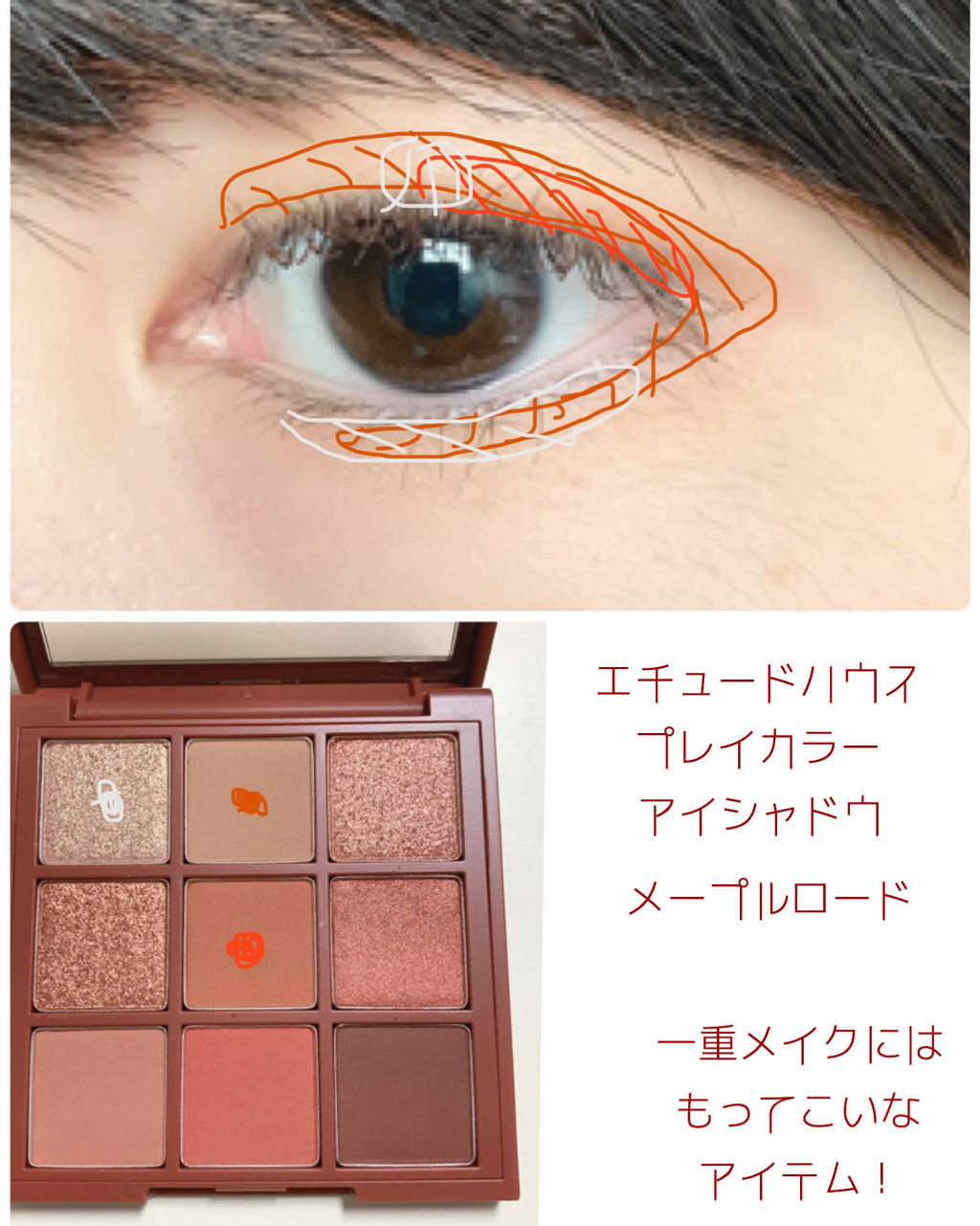 ピンク モーメント インク カラー カラ/PERIPERA/マスカラを使ったクチコミ（2枚目）