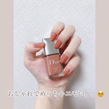 ディオール ヴェルニ 323 デューン/Dior/マニキュアを使ったクチコミ（3枚目）