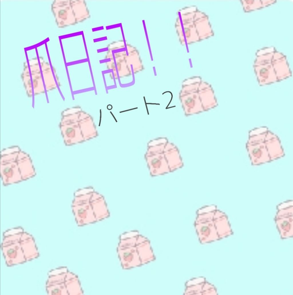 AC キューティクルオイル/AC MAKEUP/ネイルオイル・トリートメントを使ったクチコミ(1枚目)