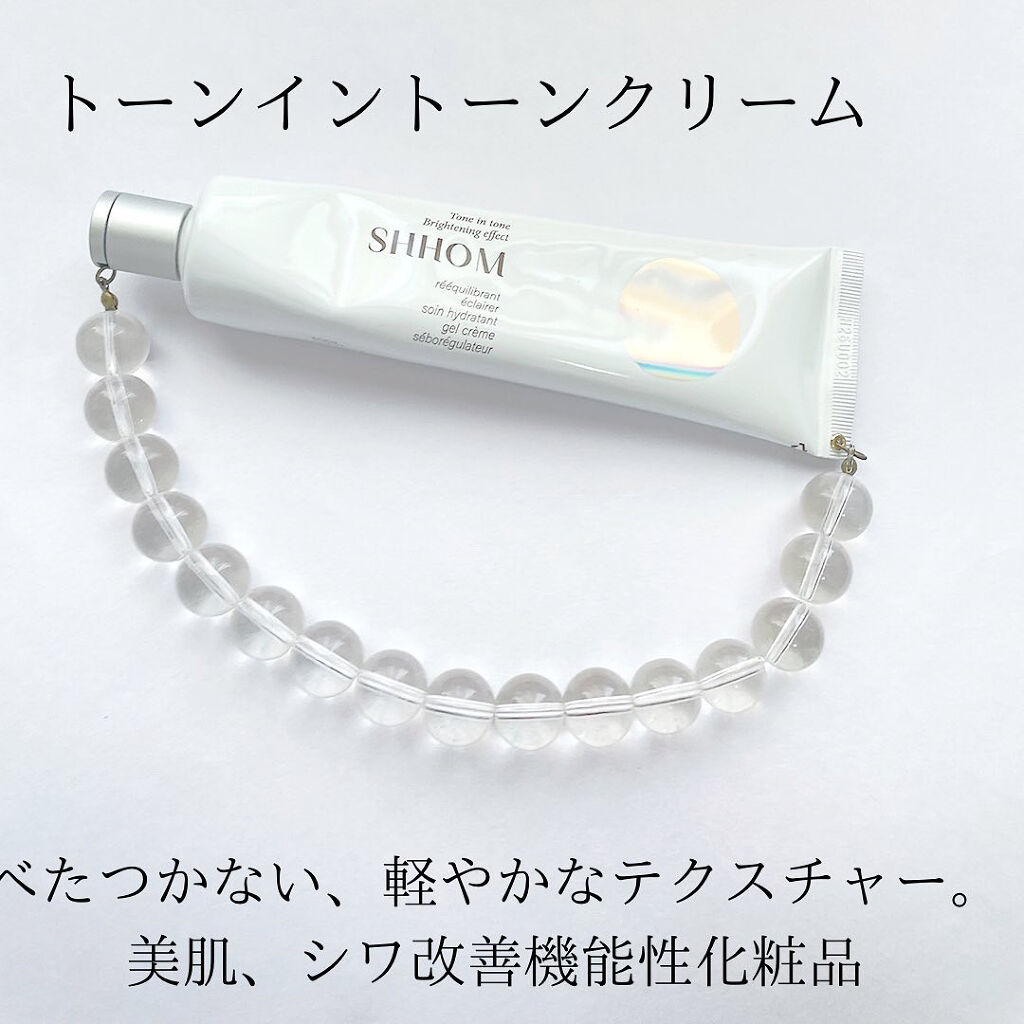 トーンイントーンクリーム/SHHOM/化粧下地を使ったクチコミ（1枚目）