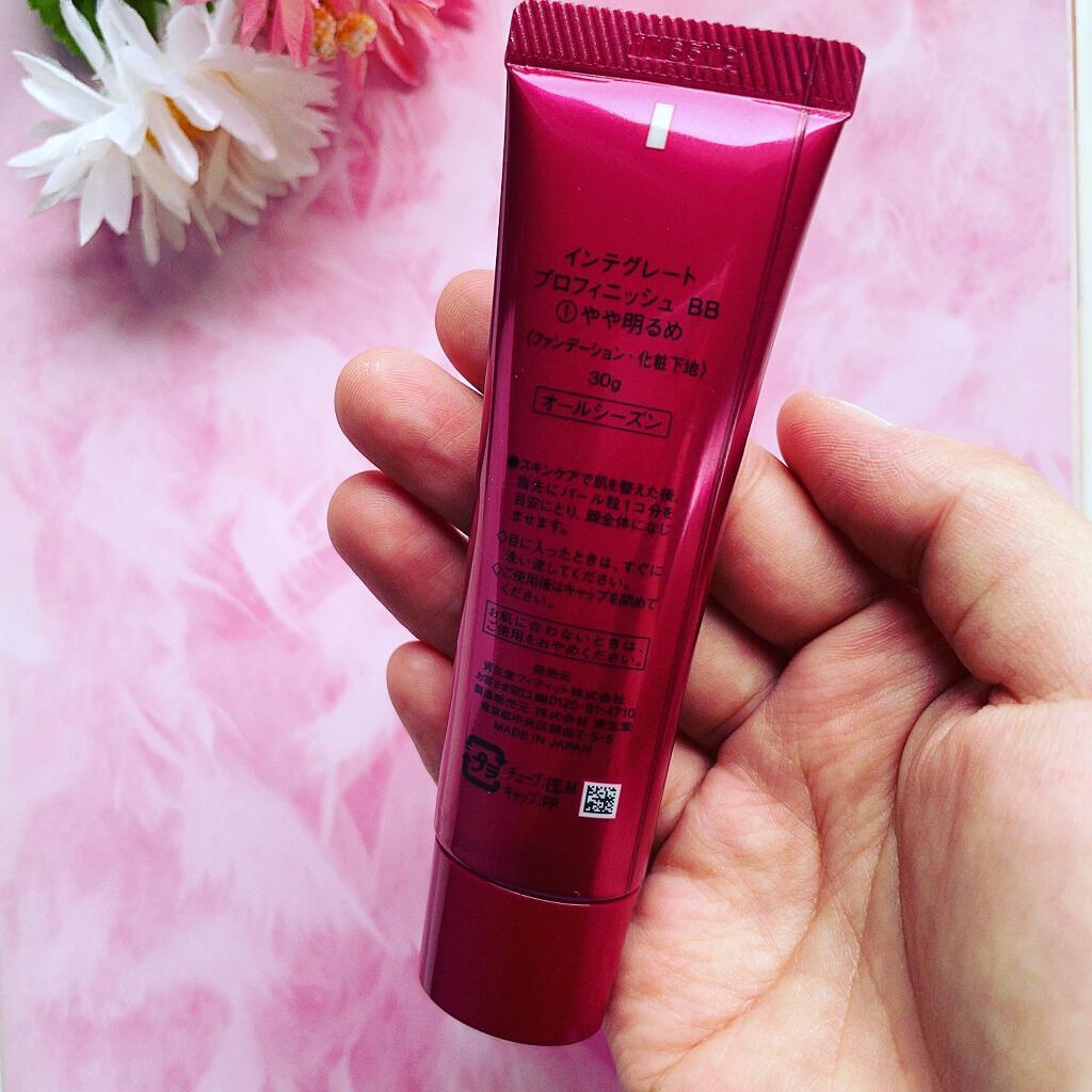 プロフィニッシュ BB/インテグレート/BBクリームを使ったクチコミ（2枚目）