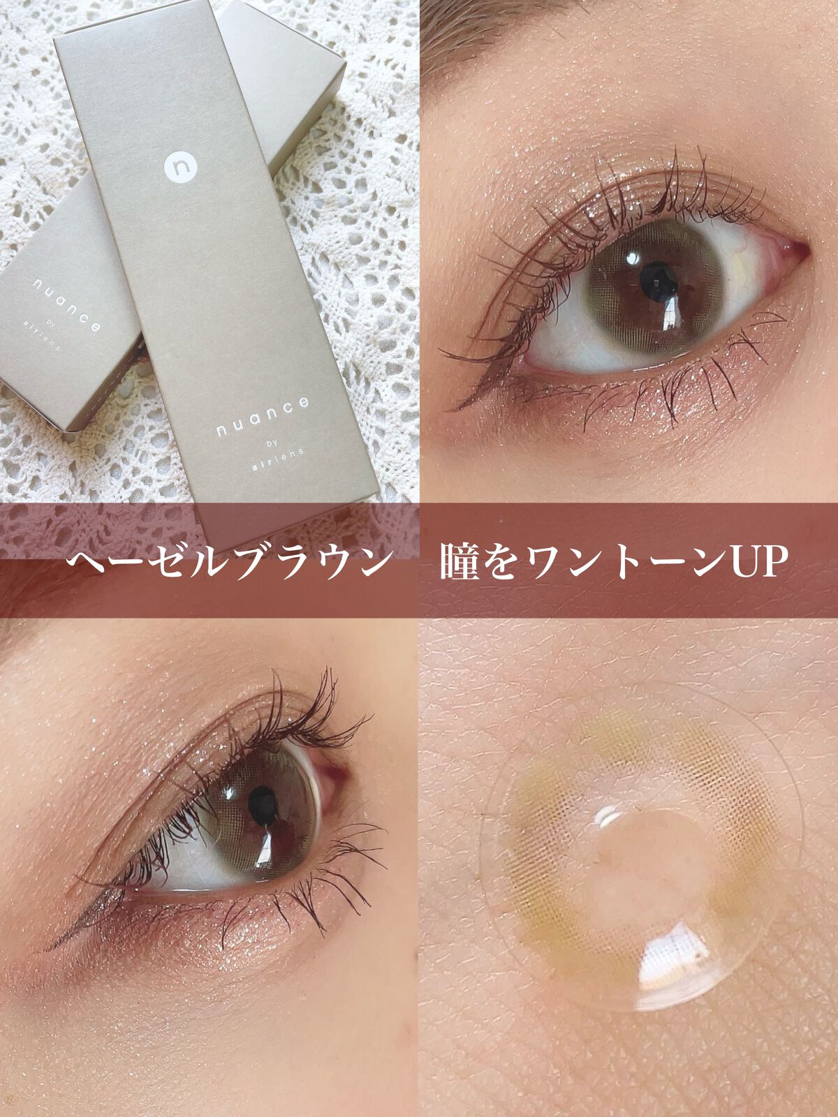 ごんす@YouTube始めました on LIPS 「《新作カラコン❤︎》滝沢眞規子さんプロデュースのカラコンが3月..」(2枚目)