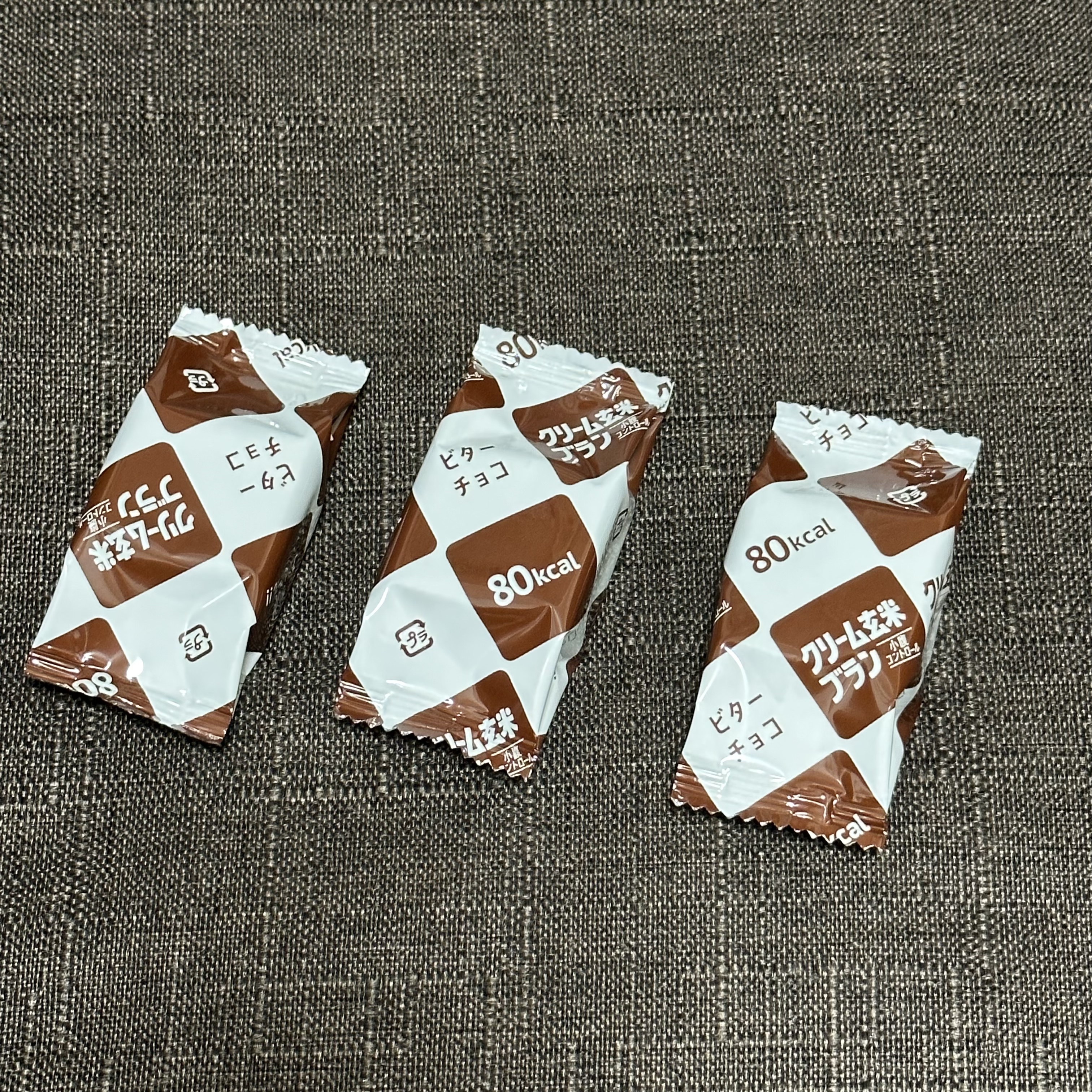 クリーム玄米ブラン ビターチョコ/アサヒグループ食品/バランス栄養食を使ったクチコミ（3枚目）