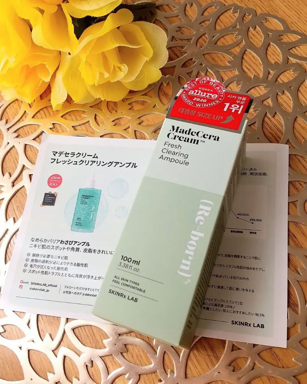 を使ったクチコミ（2枚目）