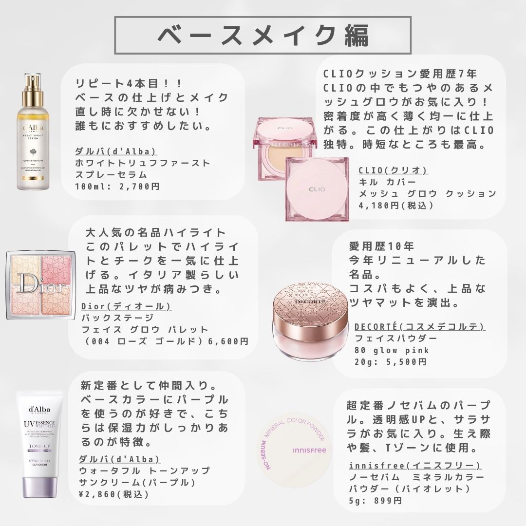 ゼロマットリップスティック/rom&nd/口紅を使ったクチコミ（2枚目）