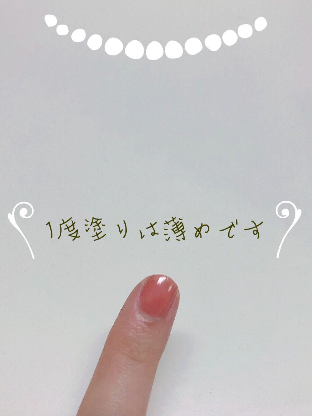 ナチュラルネイルカラーN 107 ピーチテラコッタ/デュカート/マニキュアを使ったクチコミ（3枚目）