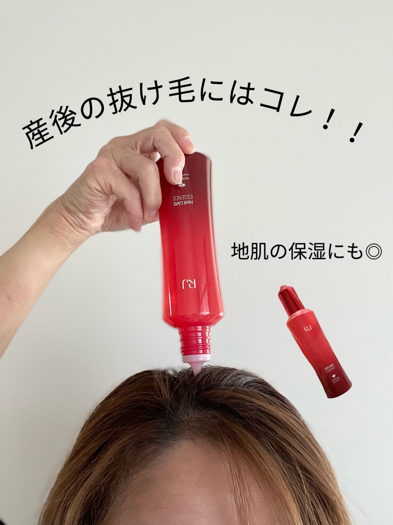 薬用 RJ地肌ケア エッセンス /アピセラピーコスメティクス/頭皮ローションを使ったクチコミ（1枚目）