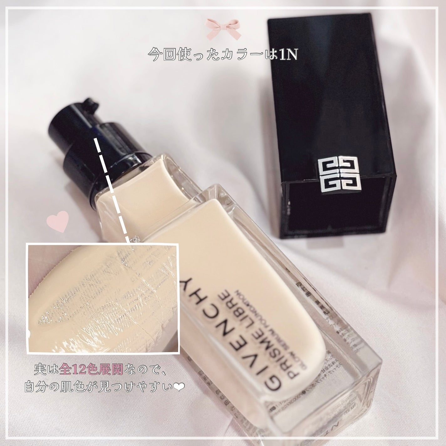 ããªãºã ãªãŒãã«ïœ¥ã°ããŠïœ¥ã»ã©ã  ãã¡ã³ããŒã·ã§ã³/GIVENCHY/ãªããããã¡ã³ããŒã·ã§ã³ã䜿ã£ãã¯ãã³ãïŒ3æç®ïŒ