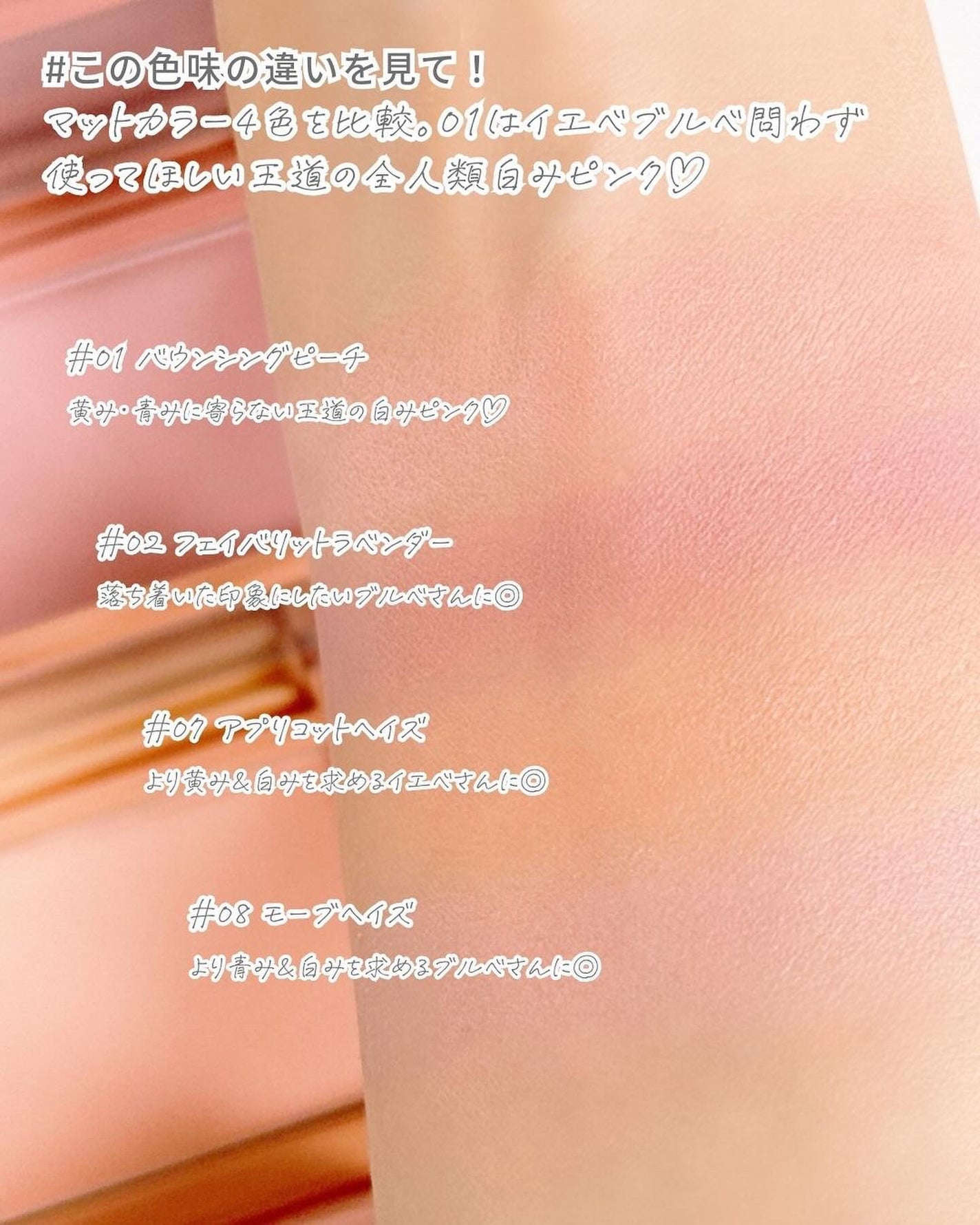 チークステイン ブラッシャー/VDL/パウダーチークを使ったクチコミ(6枚目)