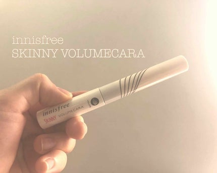 innisfree スキニー ボリュームカラのクチコミ「イニスフリー スキニーボリュームカラ
これもう廃盤?なの?かな
ウォータープルーフタイプは見.....」(1枚目)