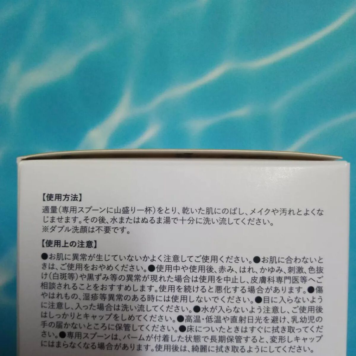 cocone クレンジングバーム/cocone/クレンジングバームを使ったクチコミ(6枚目)