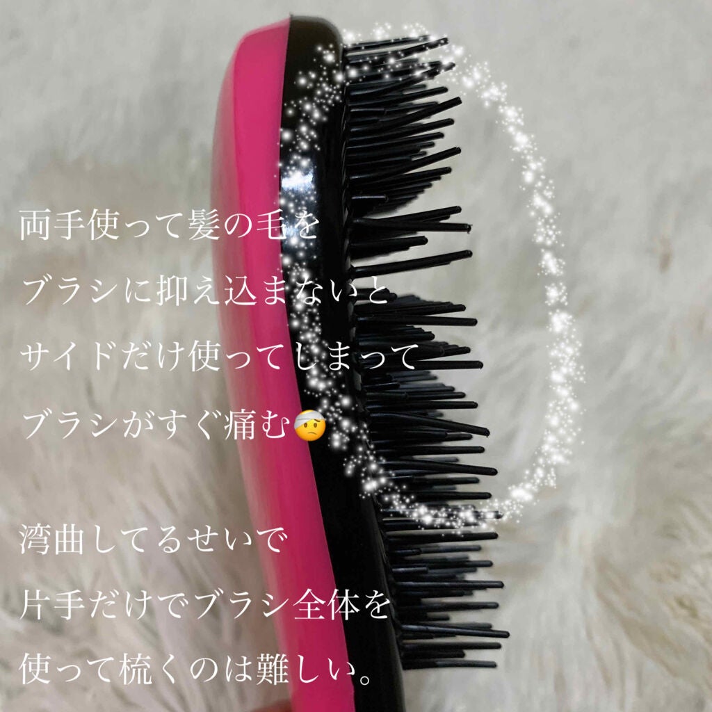 立体ヘアブラシ/DAISO/ヘアブラシを使ったクチコミ(3枚目)