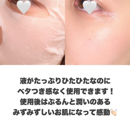 トリデン ダイブインマスクパック/Torriden/シートマスク・パックを使ったクチコミ(7枚目)