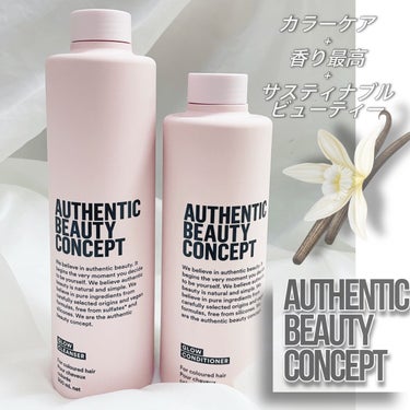 グロウ シャンプー／コンディショナー コンディショナー 250ml/AUTHENTIC BEAUTY CONCEPT/シャンプー・コンディショナーを使ったクチコミ（1枚目）