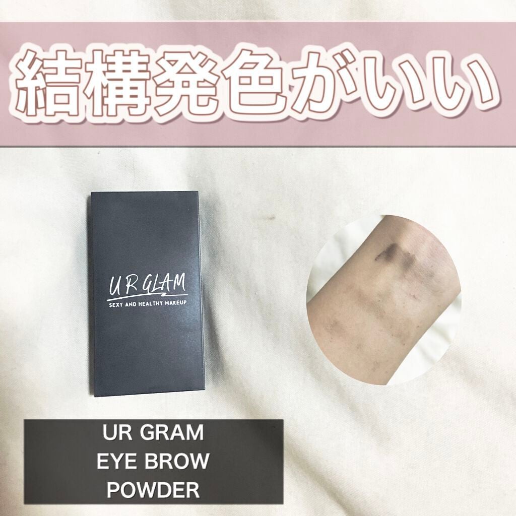 UR GLAM EYEBROW POWDER/U R GLAM/パウダーアイブロウを使ったクチコミ(1枚目)