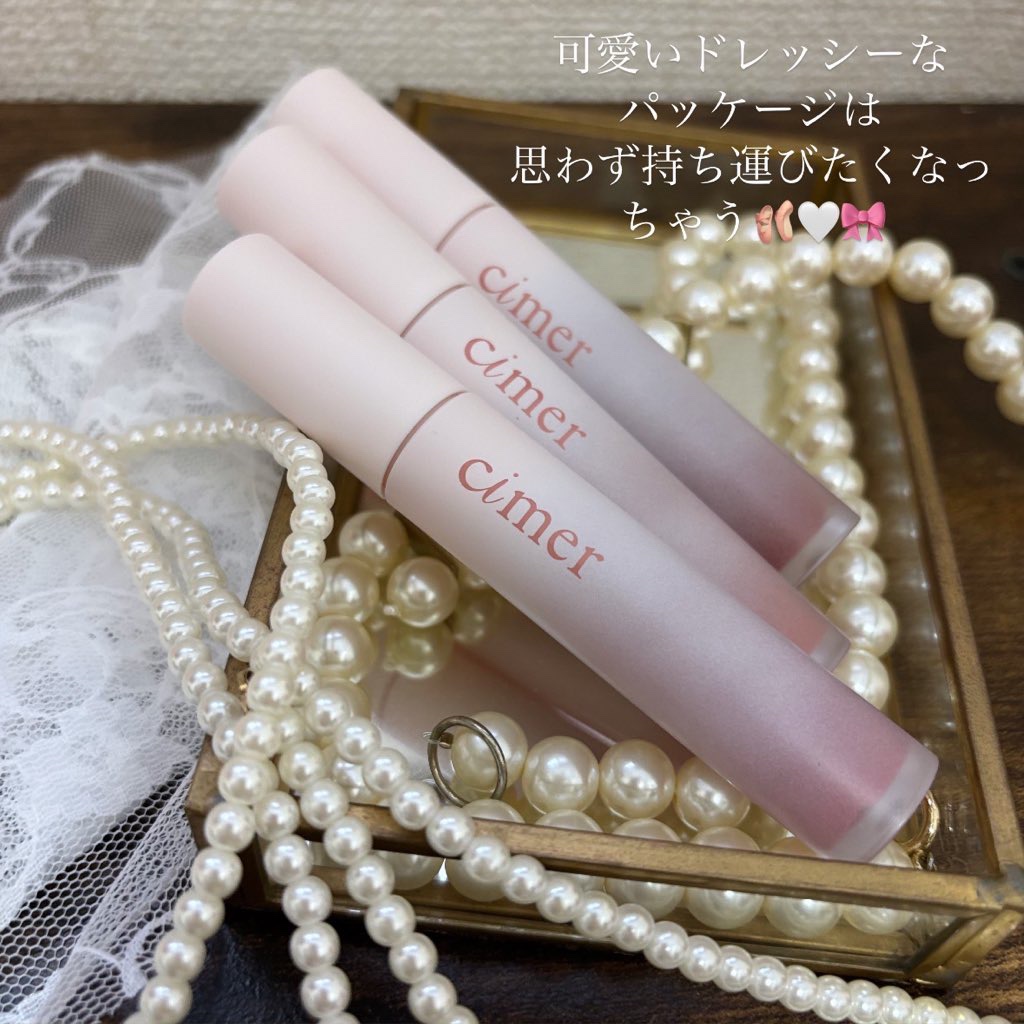レアスフレティント/cimer/リップティントを使ったクチコミ（2枚目）