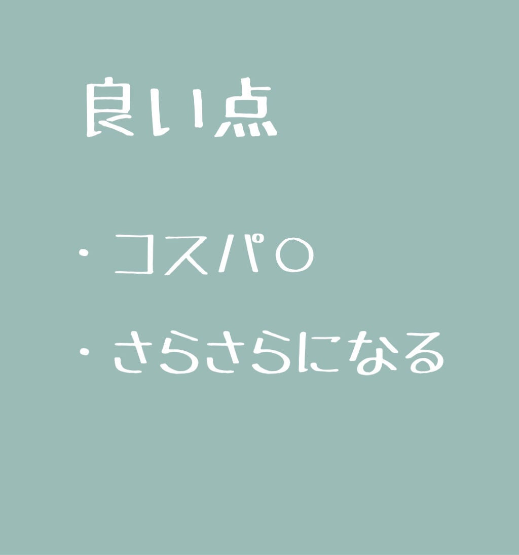 資生堂ベビーパウダー(プレスド)/ベビー/ボディパウダーを使ったクチコミ(2枚目)