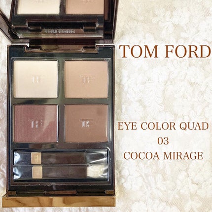 アイ カラー クォード/TOM FORD BEAUTY/アイシャドウパレットを使ったクチコミ(1枚目)