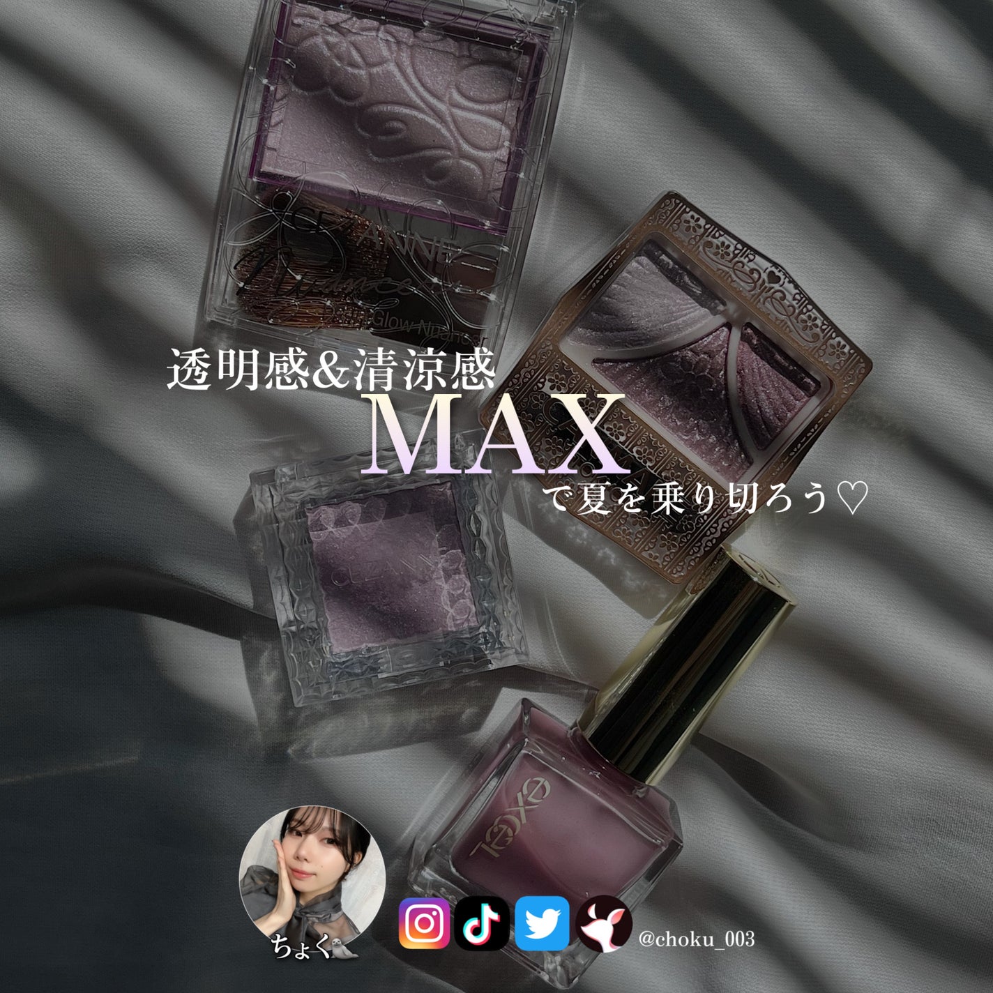 ジューシーピュアアイズ/キャンメイク/アイシャドウパレットを使ったクチコミ(6枚目)