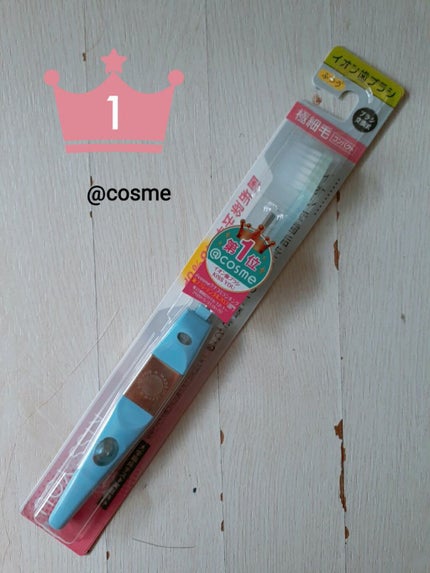 マイナスイオン歯ブラシ/KISS YOU/歯ブラシを使ったクチコミ(1枚目)