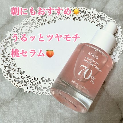 桃70%ナイアシンセラム/Anua/美容液を使ったクチコミ(1枚目)
