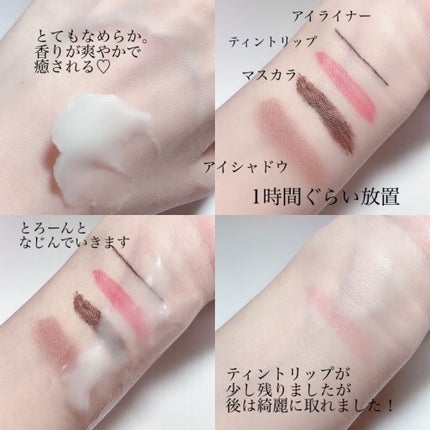 ルルルン クレンジングバーム(アロマタイプ)/ルルルン/クレンジングバームを使ったクチコミ(5枚目)