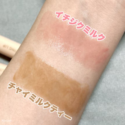 ハニーメルティングリップ/ネイチャーリパブリック/口紅を使ったクチコミ(6枚目)