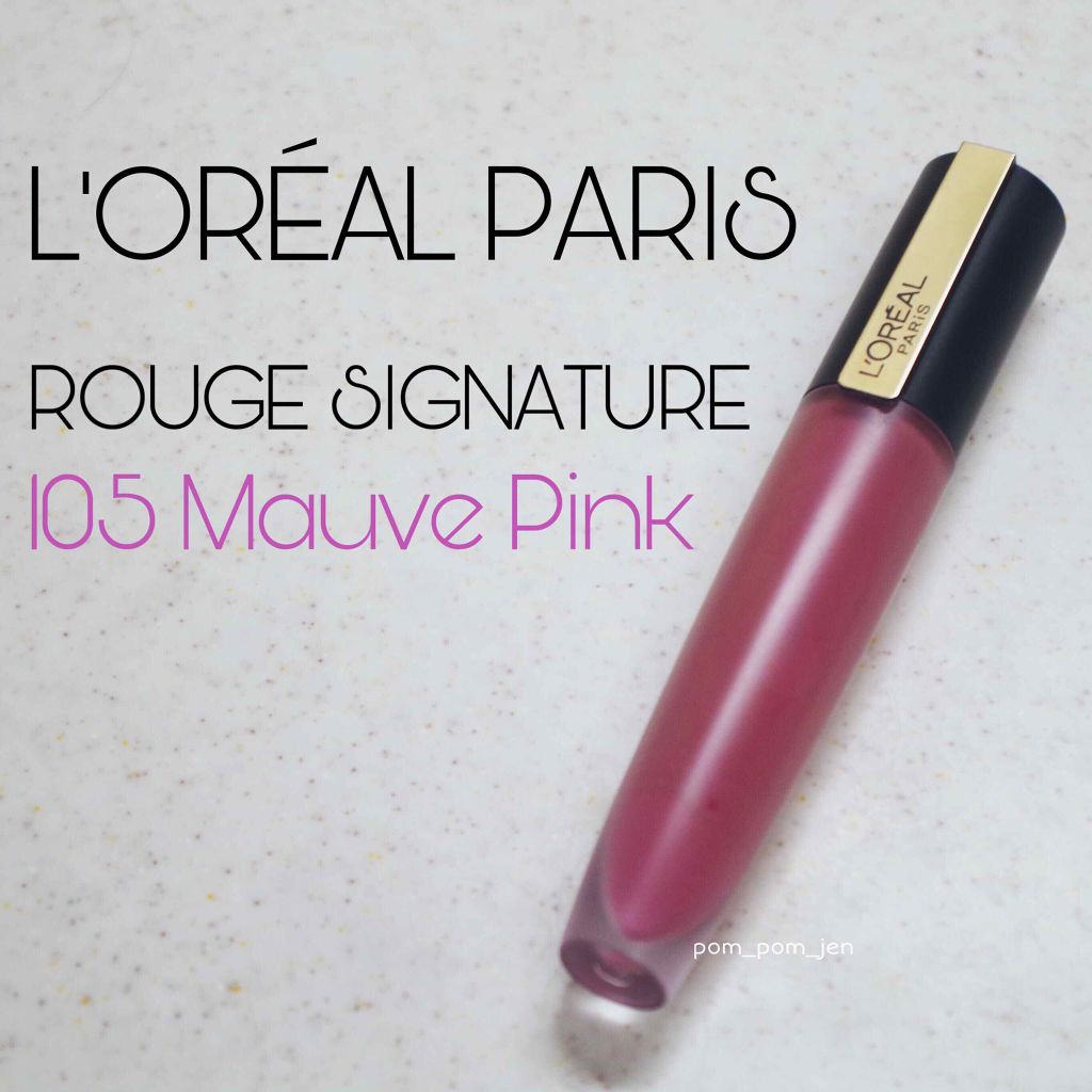 ルージュシグネチャー /ロレアル パリ/リップグロスを使ったクチコミ(1枚目)