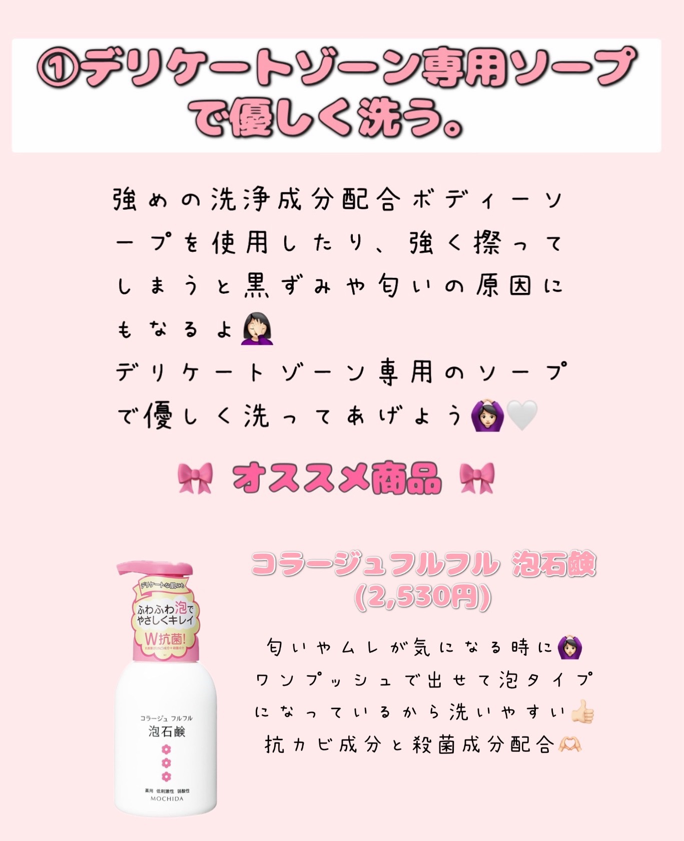 bi-hada ompa L ホルダー替刃2個付/貝印/シェーバーを使ったクチコミ（2枚目）