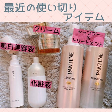 シュープリーム プラス トータル クリーム/ESTEE LAUDER/フェイスクリームを使ったクチコミ（1枚目）