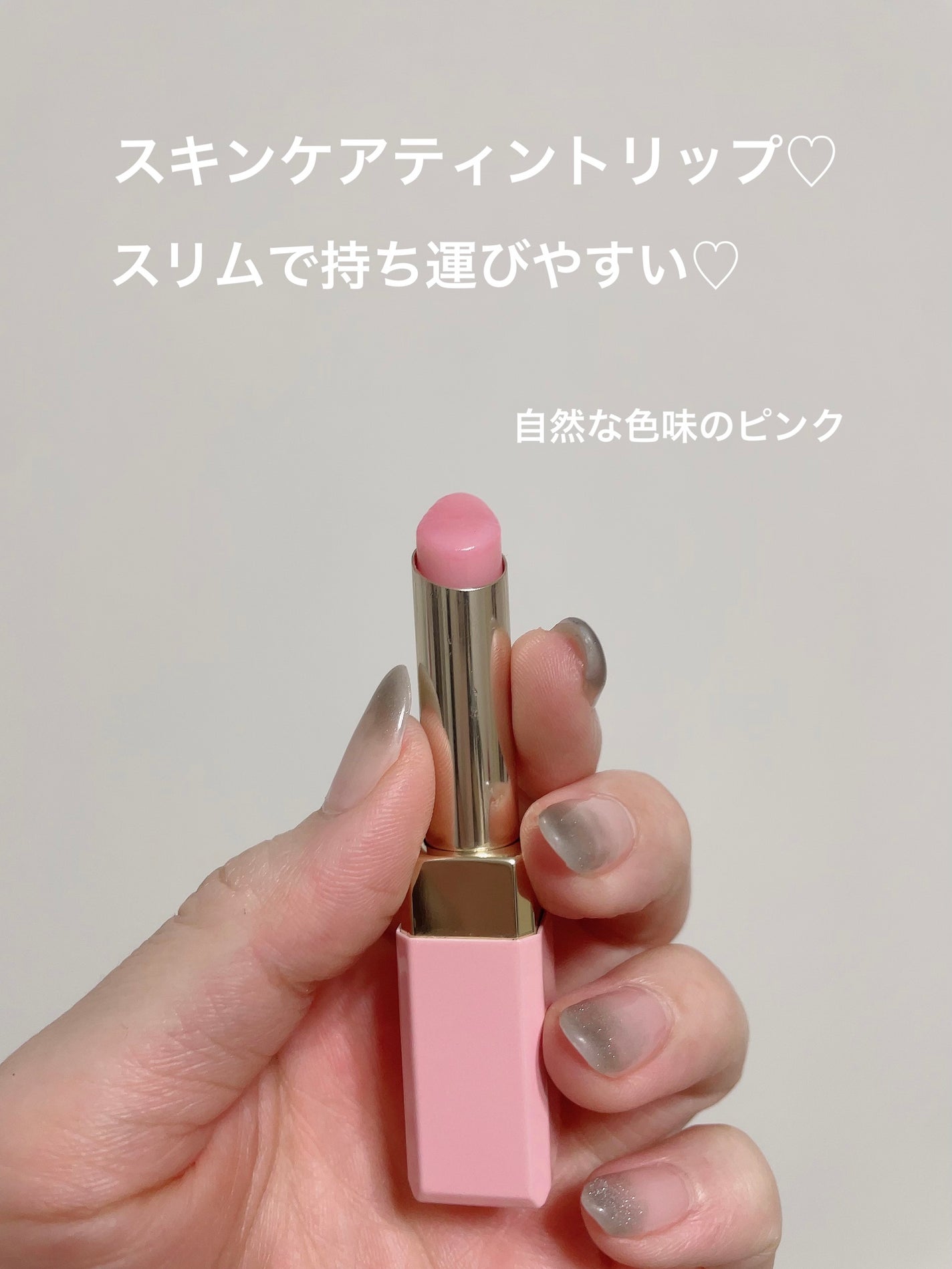 マニフィカトゥールレーブル/クレ・ド・ポー ボーテ/リップバームを使ったクチコミ(2枚目)