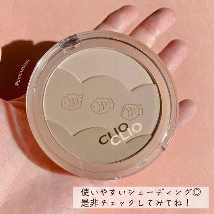 シェードアンドシェーディング/CLIO/シェーディングを使ったクチコミ(7枚目)