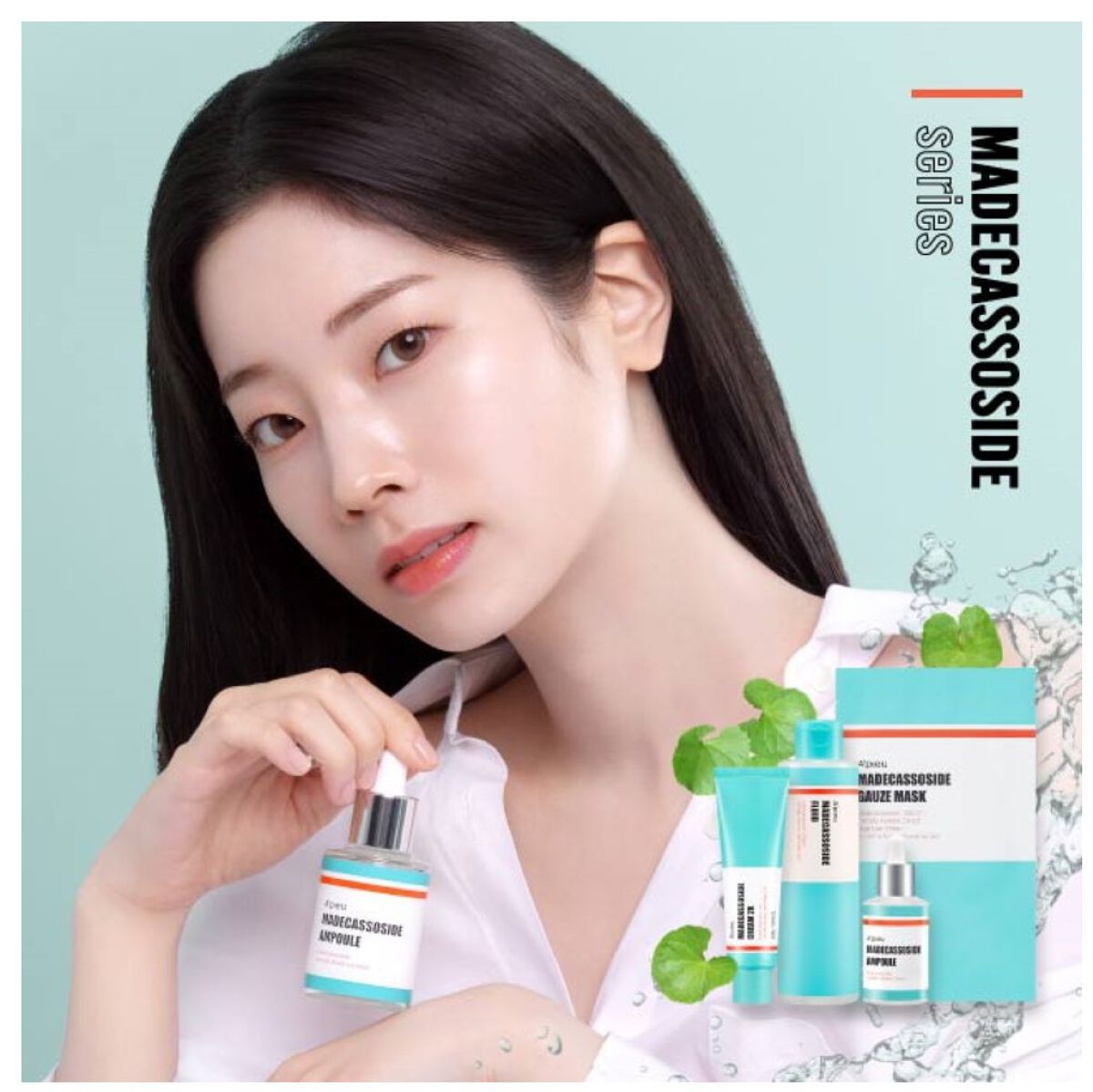 マデカソ CICAシートマスク/A’pieu/シートマスク・パックを使ったクチコミ(1枚目)