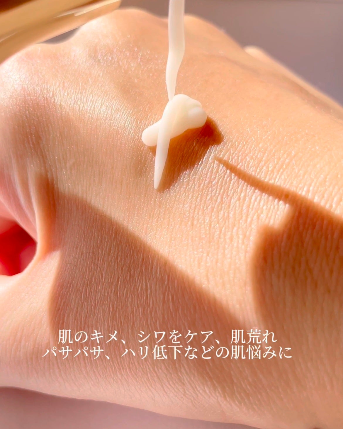 ペプチド ボリューム リフティングプロエッセンス/DR.PEPTI/美容液を使ったクチコミ(4枚目)