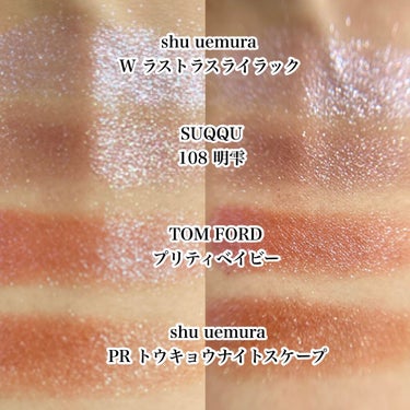 プレスド アイシャドー（レフィル）/shu uemura/シングルアイシャドウを使ったクチコミ（3枚目）