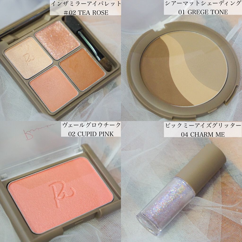 インザミラーアイパレット/Ririmew/アイシャドウパレットを使ったクチコミ(2枚目)