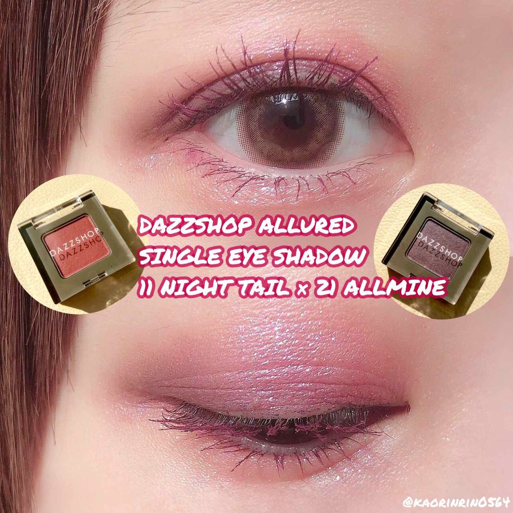 アディクション ザ アイシャドウ/ADDICTION/単色アイシャドウを使ったクチコミ（1枚目）