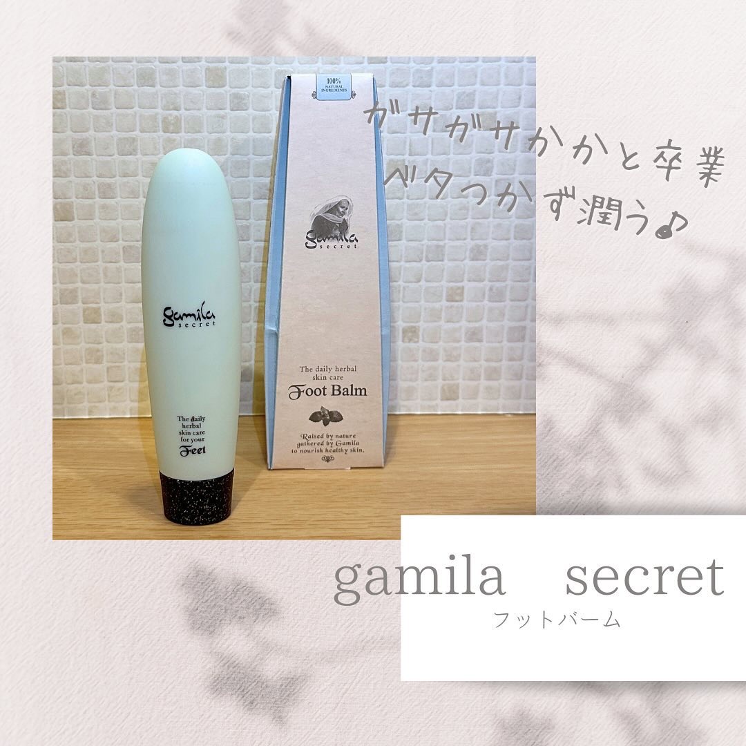 seacret　ハンドクリーム　フットクリーム　シークレット ココア＆シアバター配合のベスト保湿フットクリーム