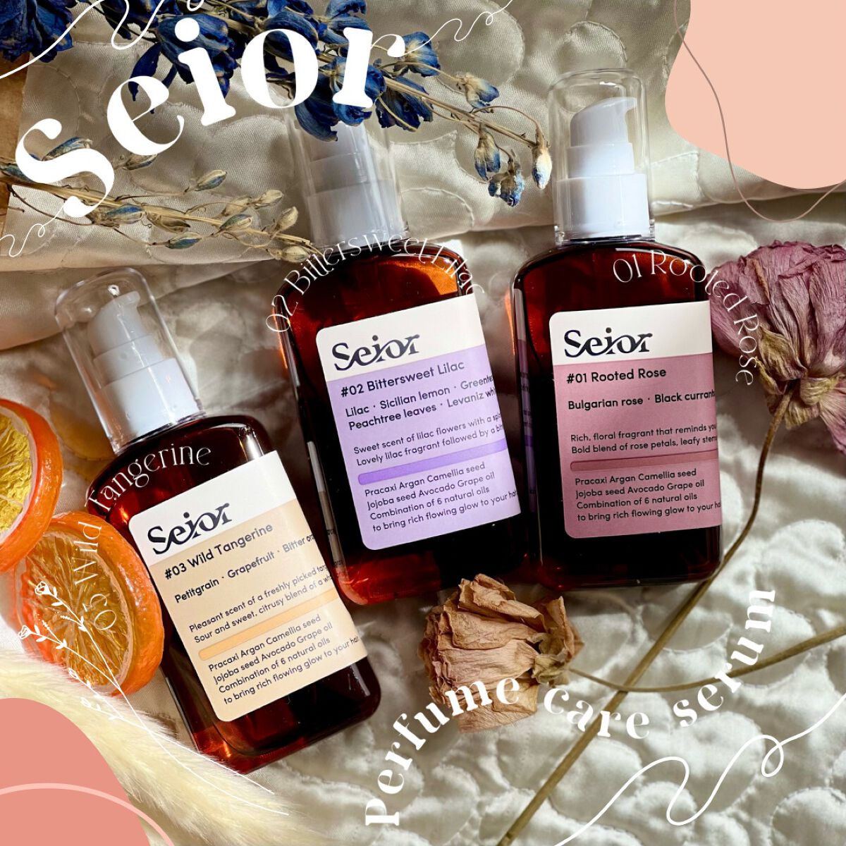 ヘアセラム/seior/ヘアオイルを使ったクチコミ（1枚目）