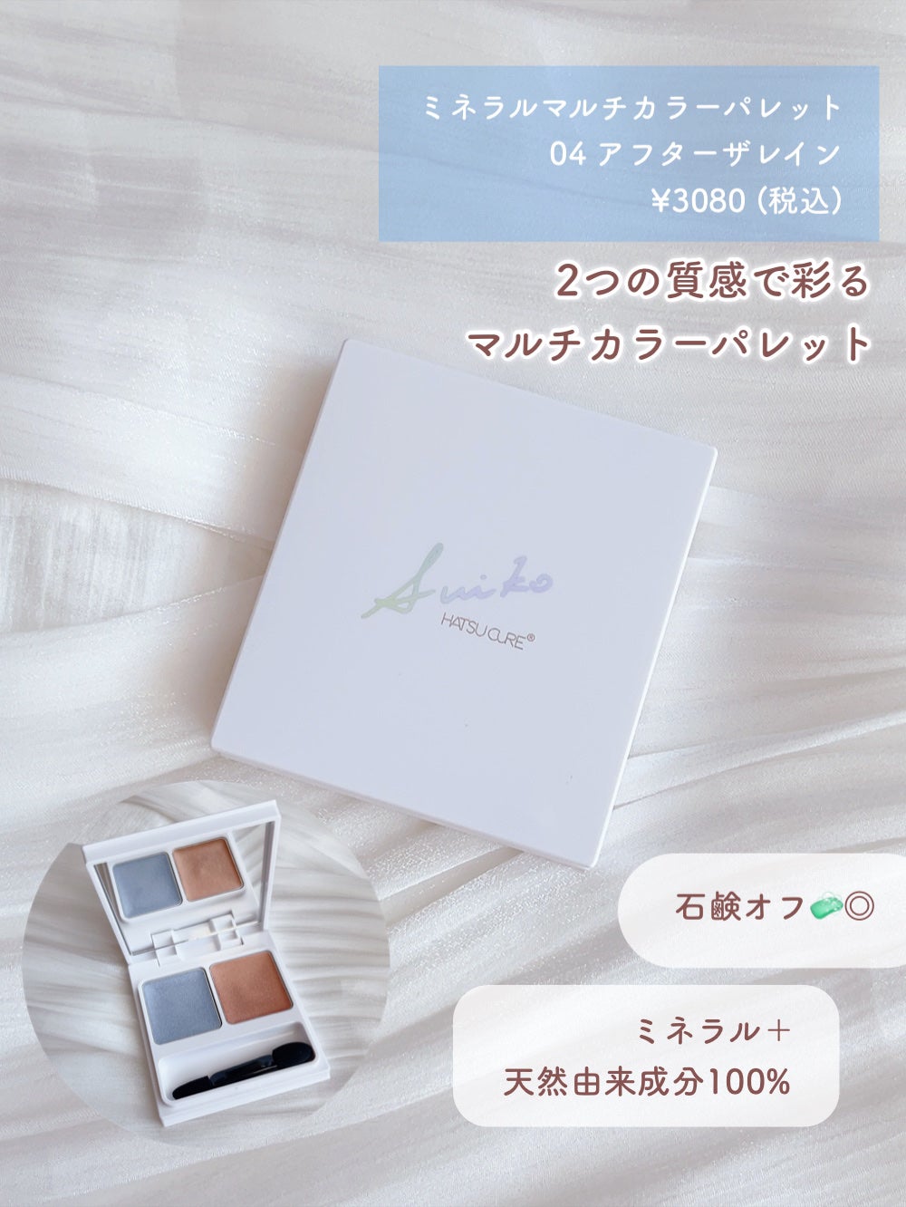 ルナトリートメントマスク/SUIKO HATSUCURE/シートマスク・パックを使ったクチコミ(2枚目)