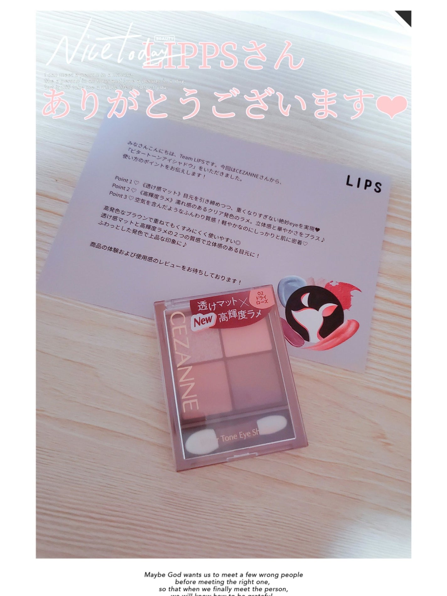 ビタートーンアイシャドウ/CEZANNE/パウダーアイシャドウを使ったクチコミ(1枚目)