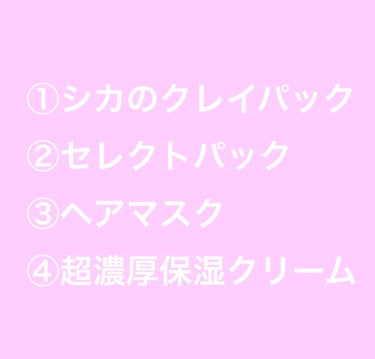 CICA カプセルマスク/VT/洗い流すパック・マスクを使ったクチコミ（2枚目）