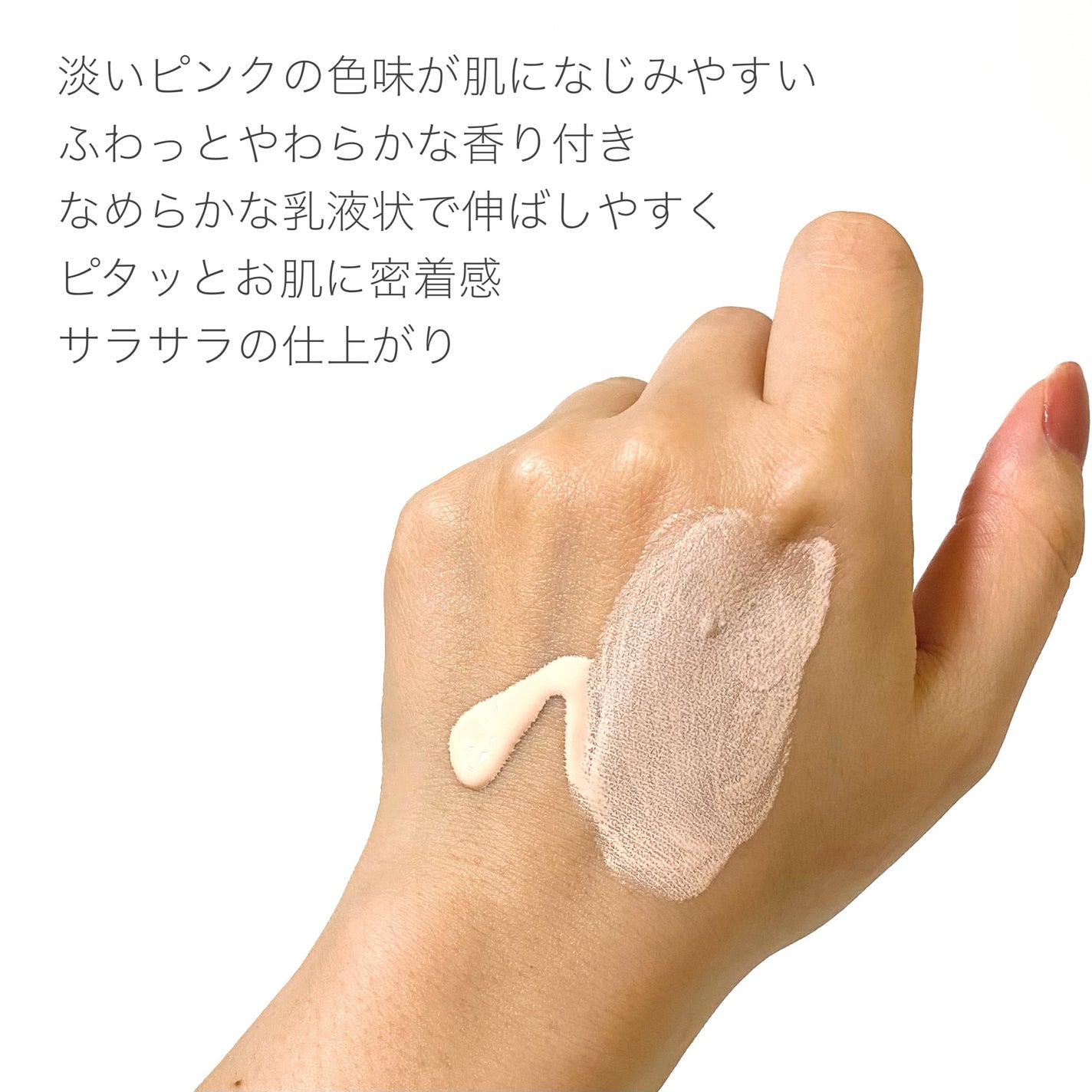 メイクアップベース フェイスレスポンサー/ブリリアージュ/化粧下地を使ったクチコミ(4枚目)